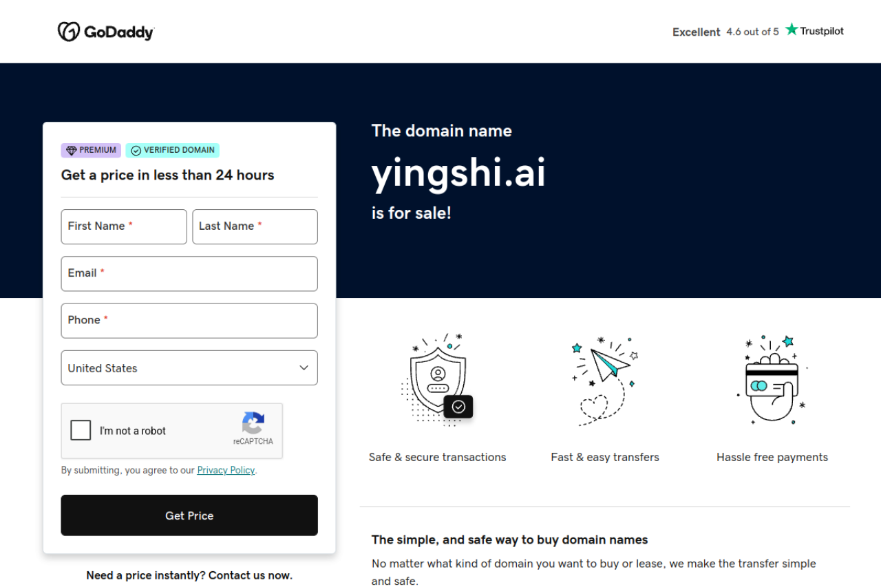 Yingshi AI website screenshot