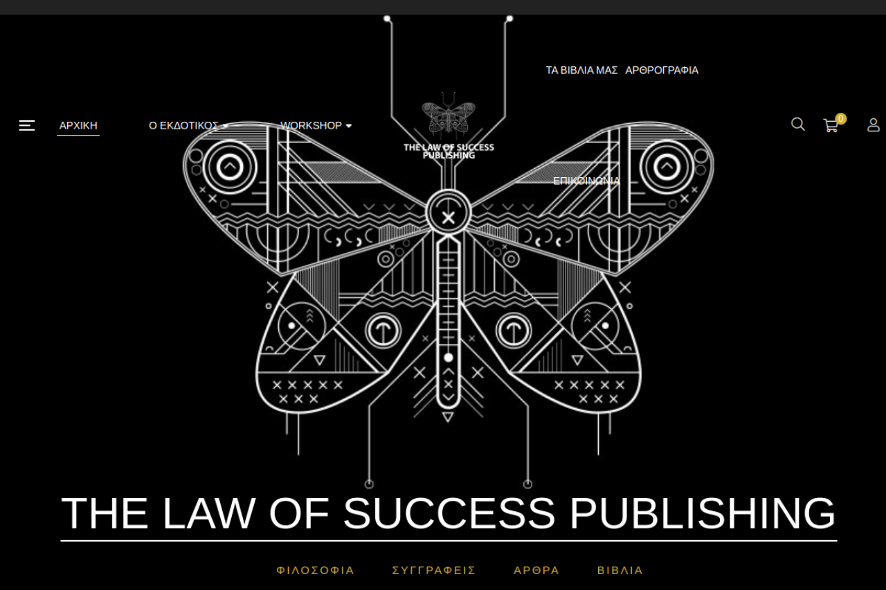 thelawofsuccesspublishing.gr - Publishing platform screenshot