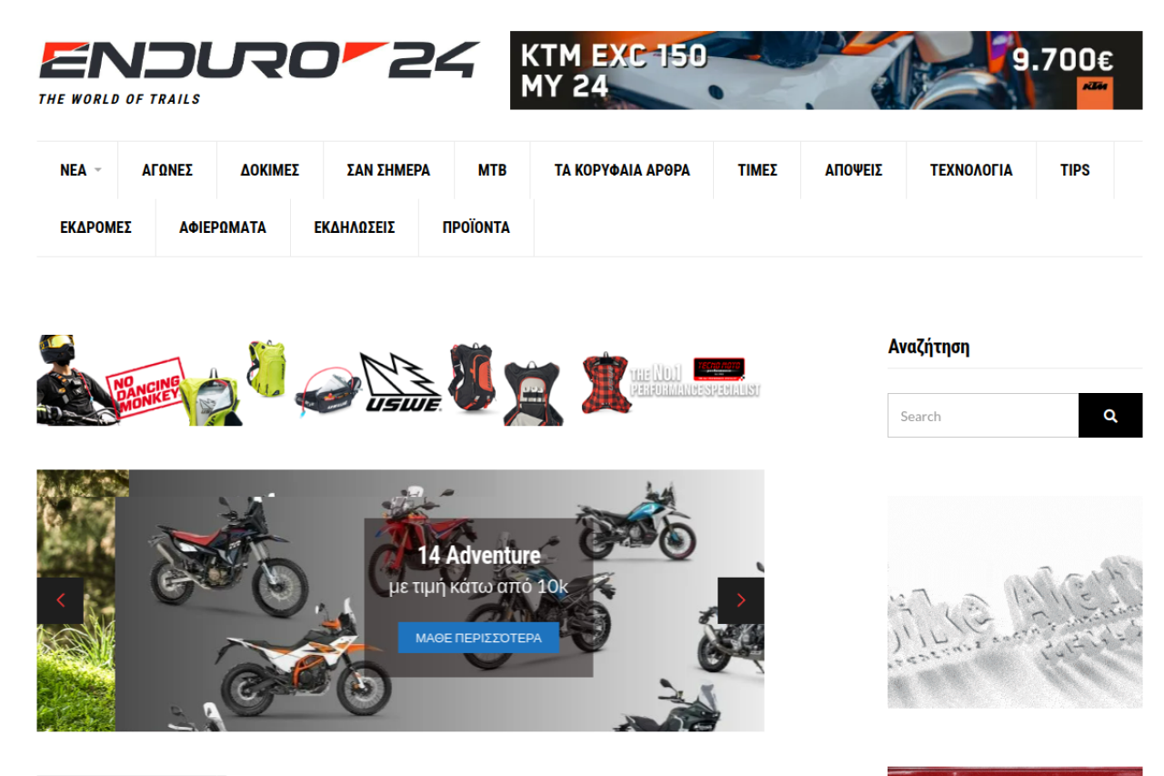 enduro24.gr