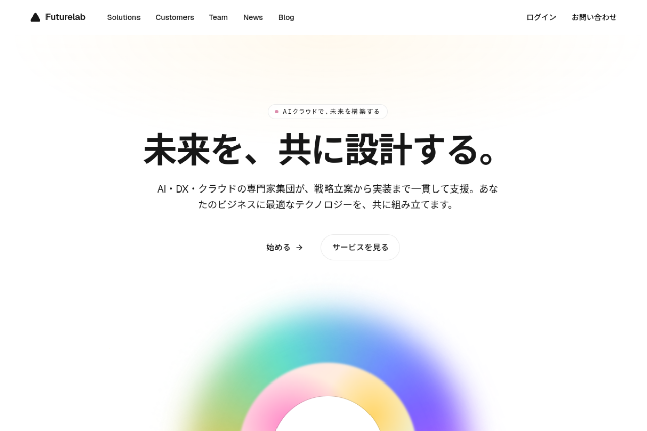 IT・テクノロジー向けサイト