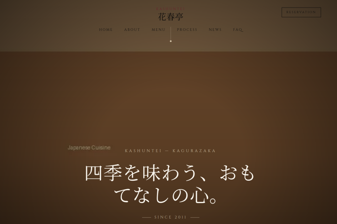 飲食・フード向けサイト