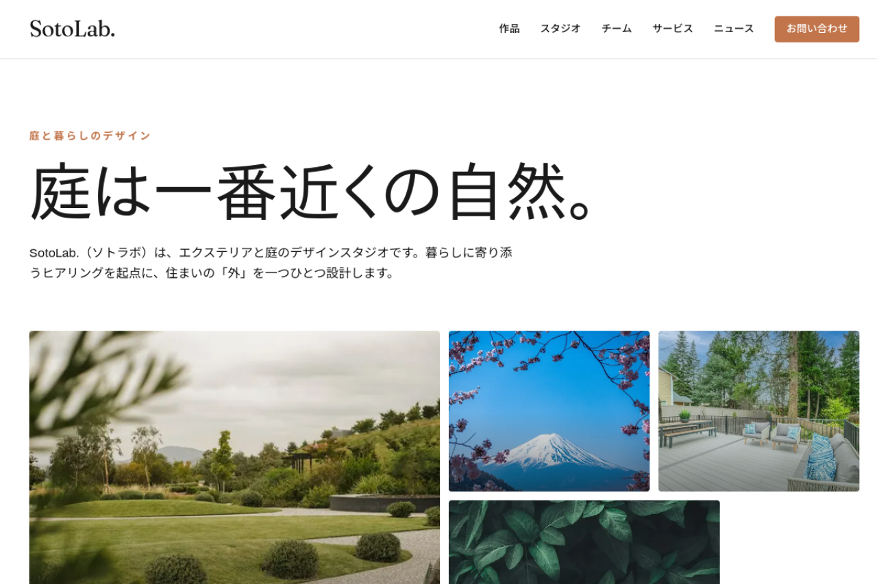 クリエイティブ向けサイト