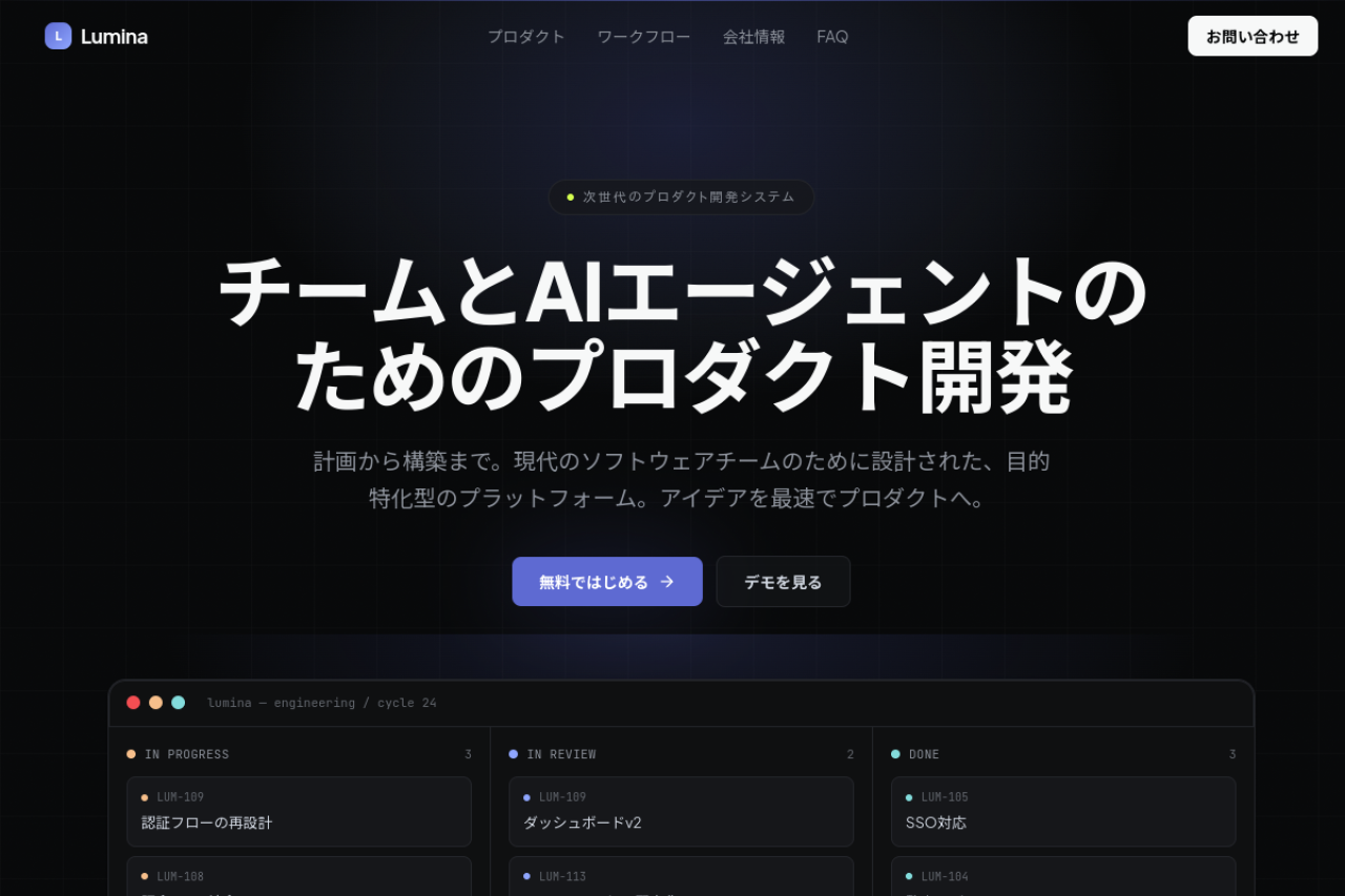 IT・テクノロジー向けサイト