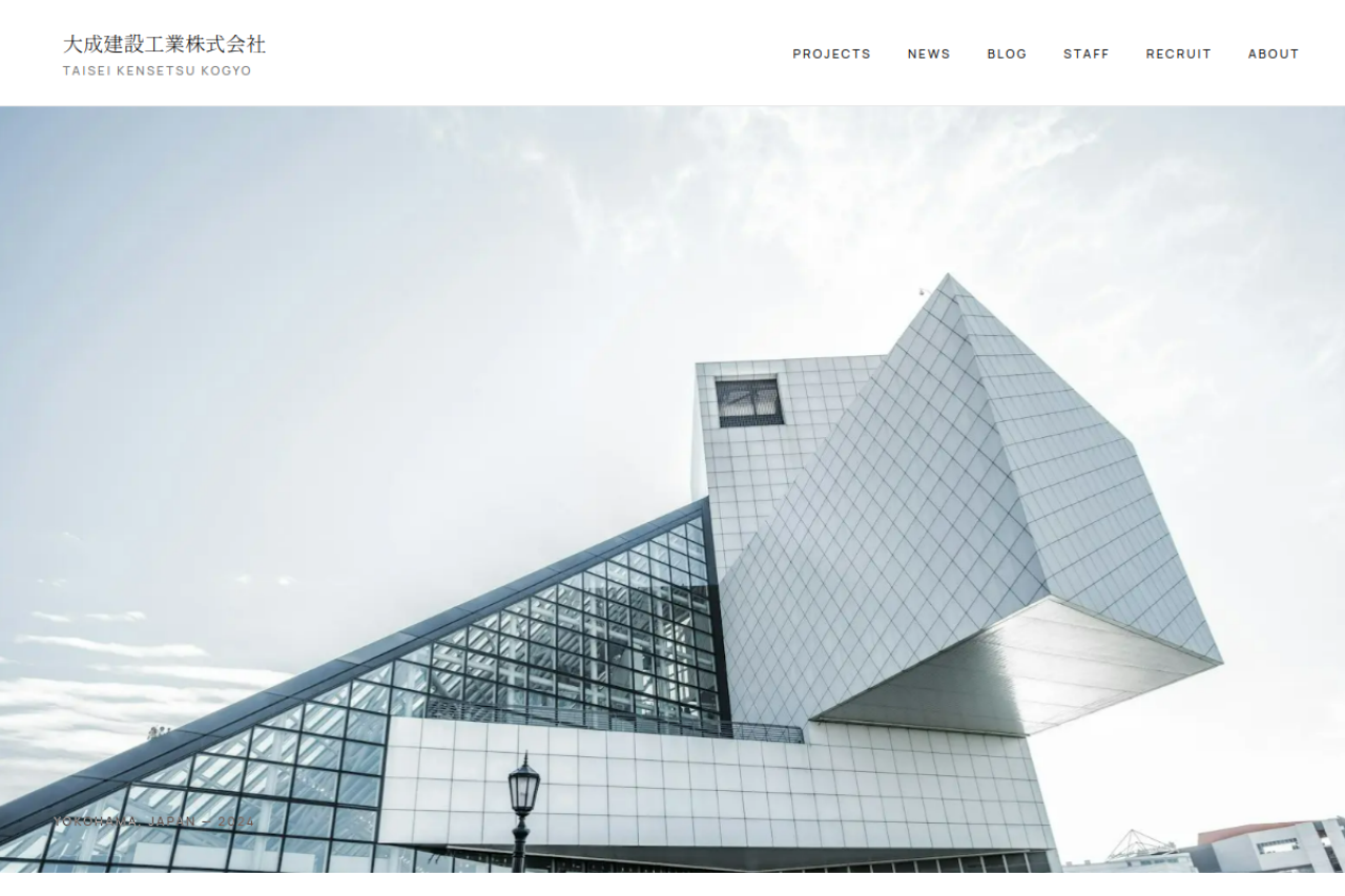 建設・リフォーム向けサイト