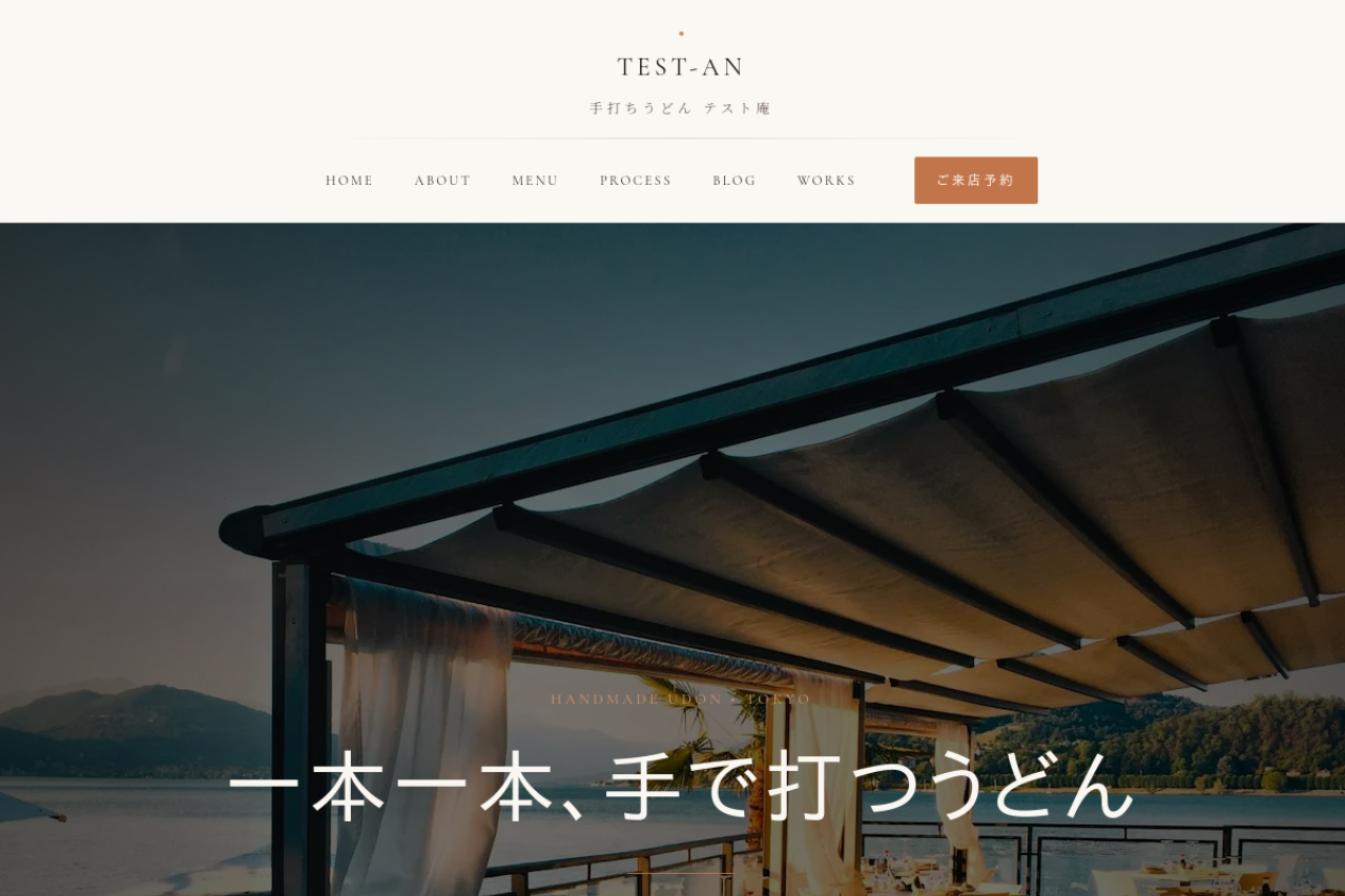 飲食・フード向けサイト