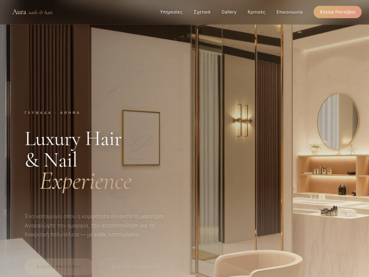Demo website: Aura Elegance