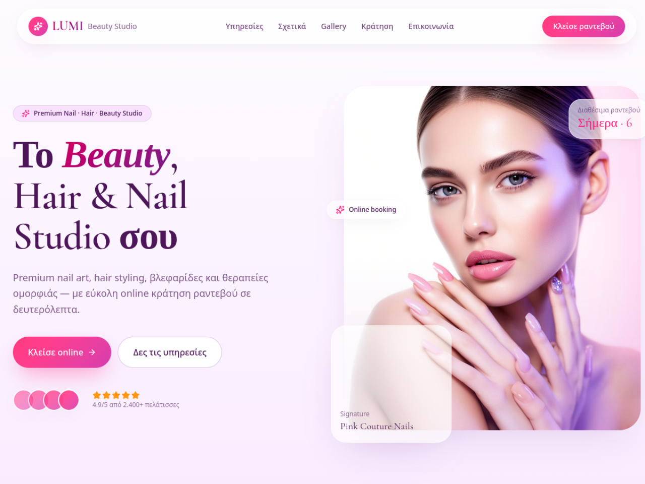 Demo website: Lumi Booking Glow