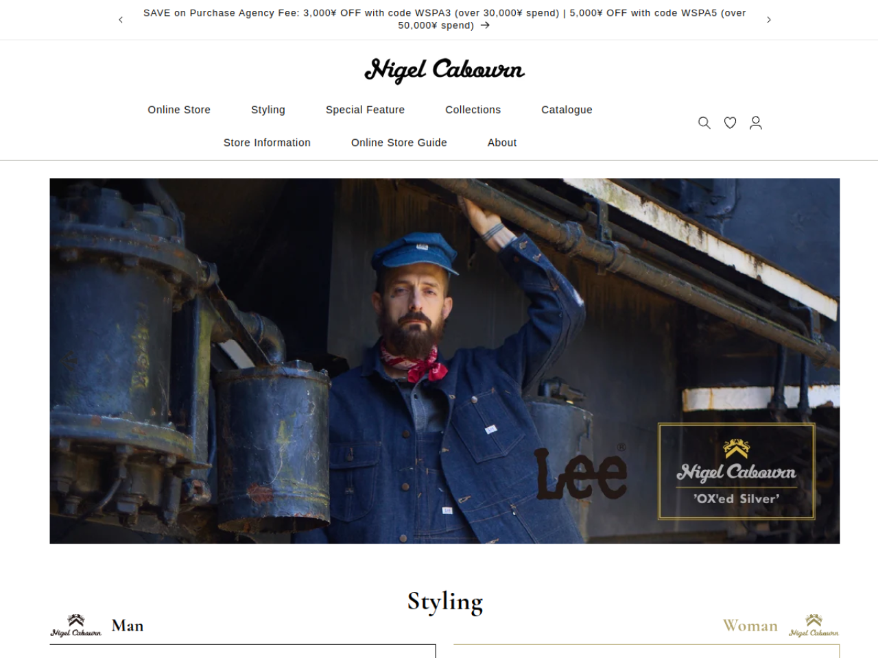 Nigel Cabourn 웹사이트 스크린샷