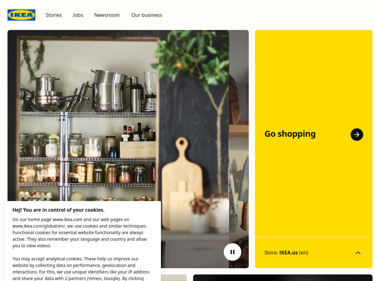 IKEA 웹사이트 스크린샷