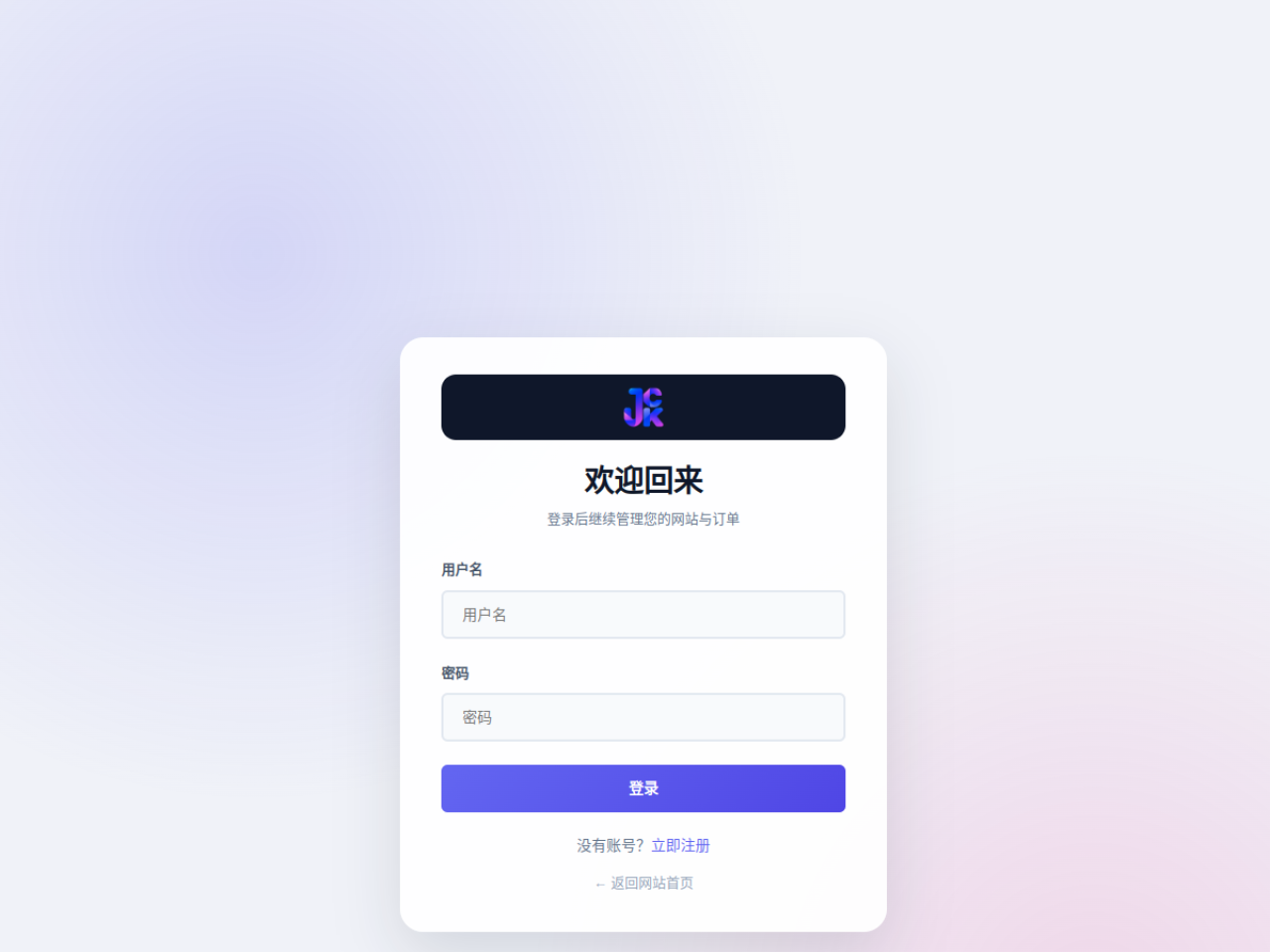 JCKAI生图工具 - AI图像生成平台 网站截图