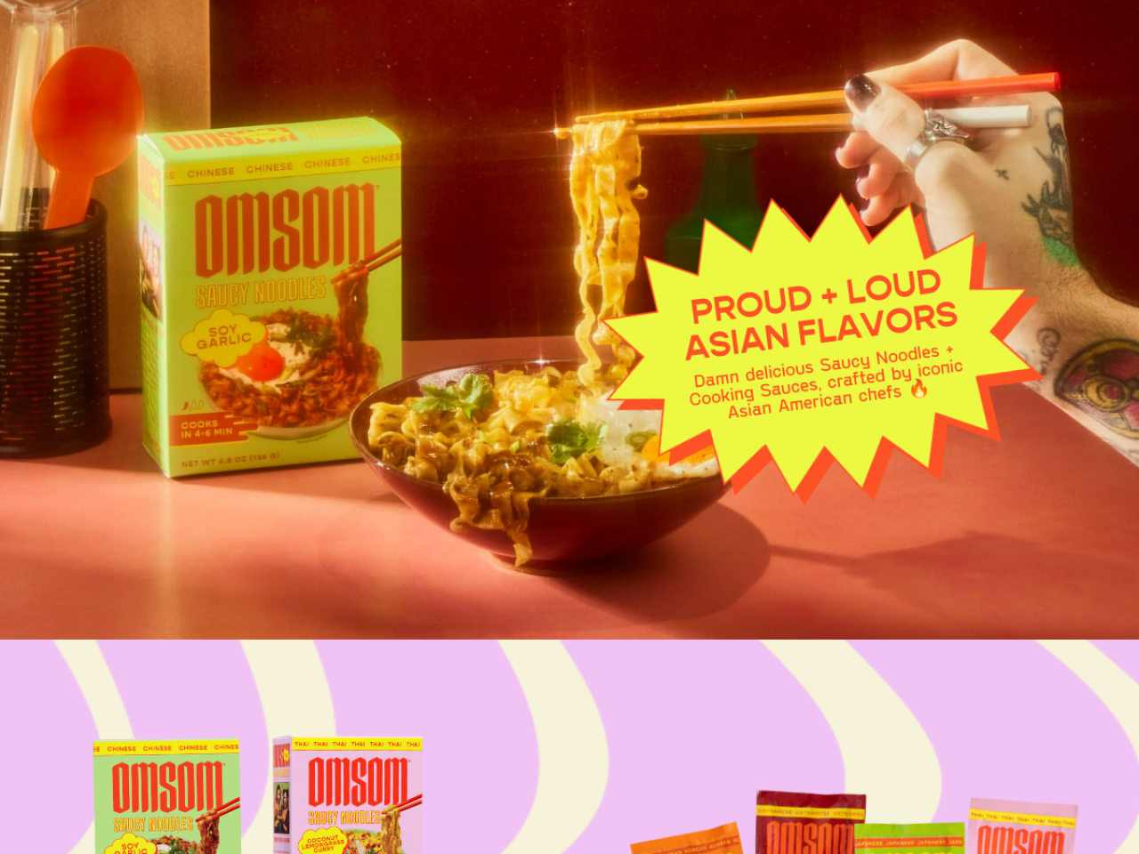 Omsom 웹사이트 스크린샷