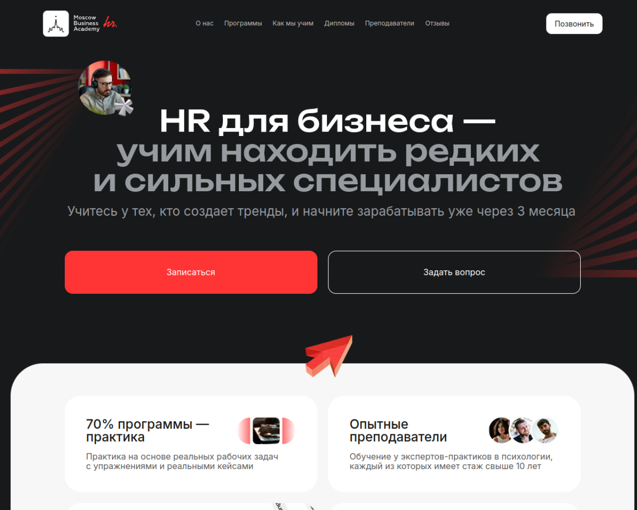 hr.school Preview