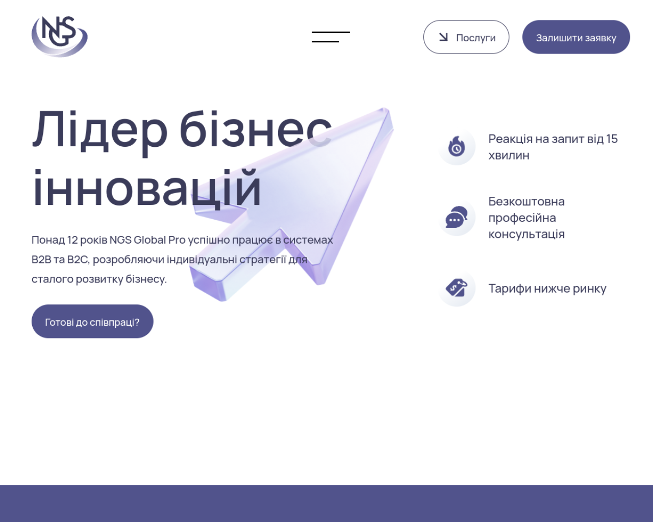 ns2.com.ua Preview