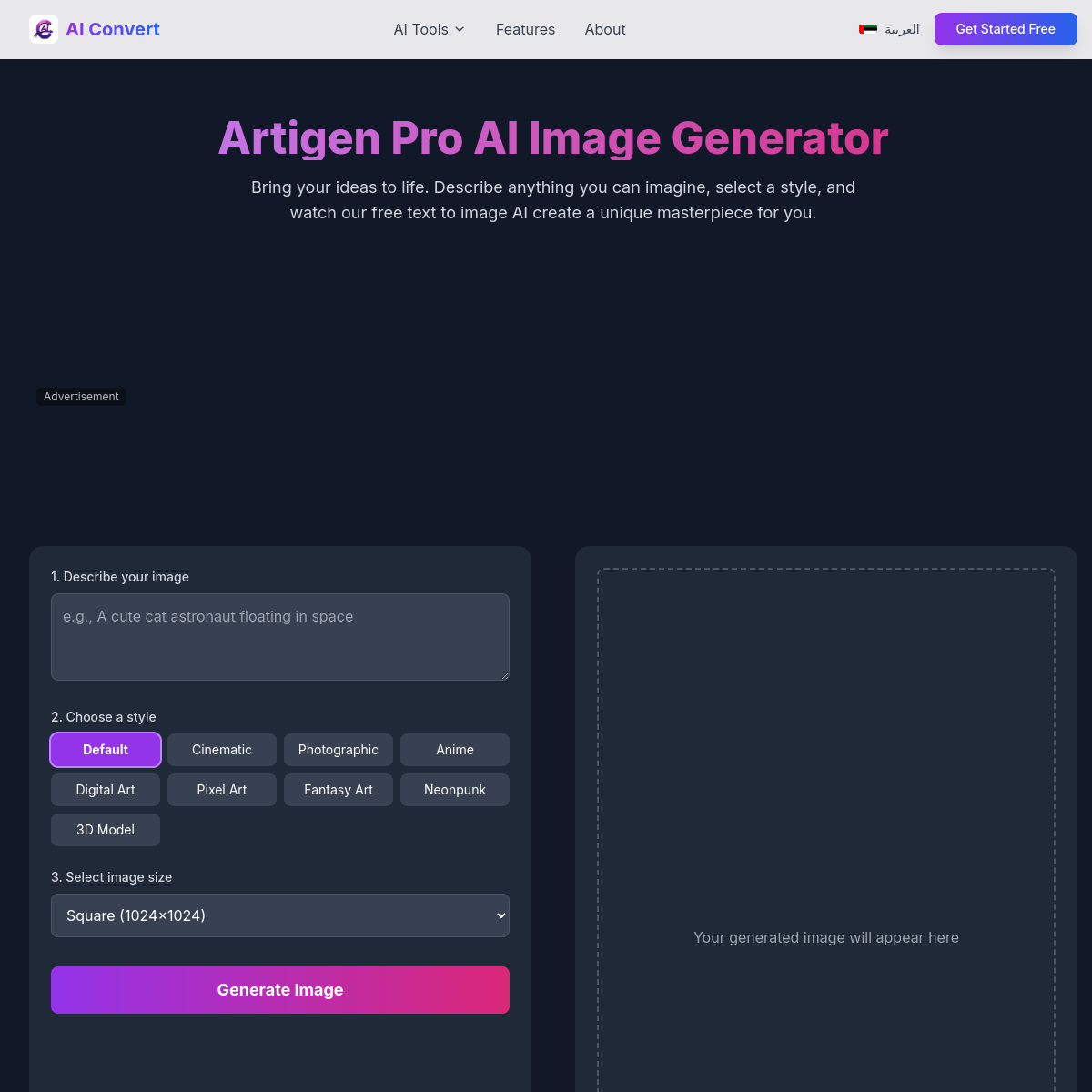 Artigen Pro AI screenshot 1