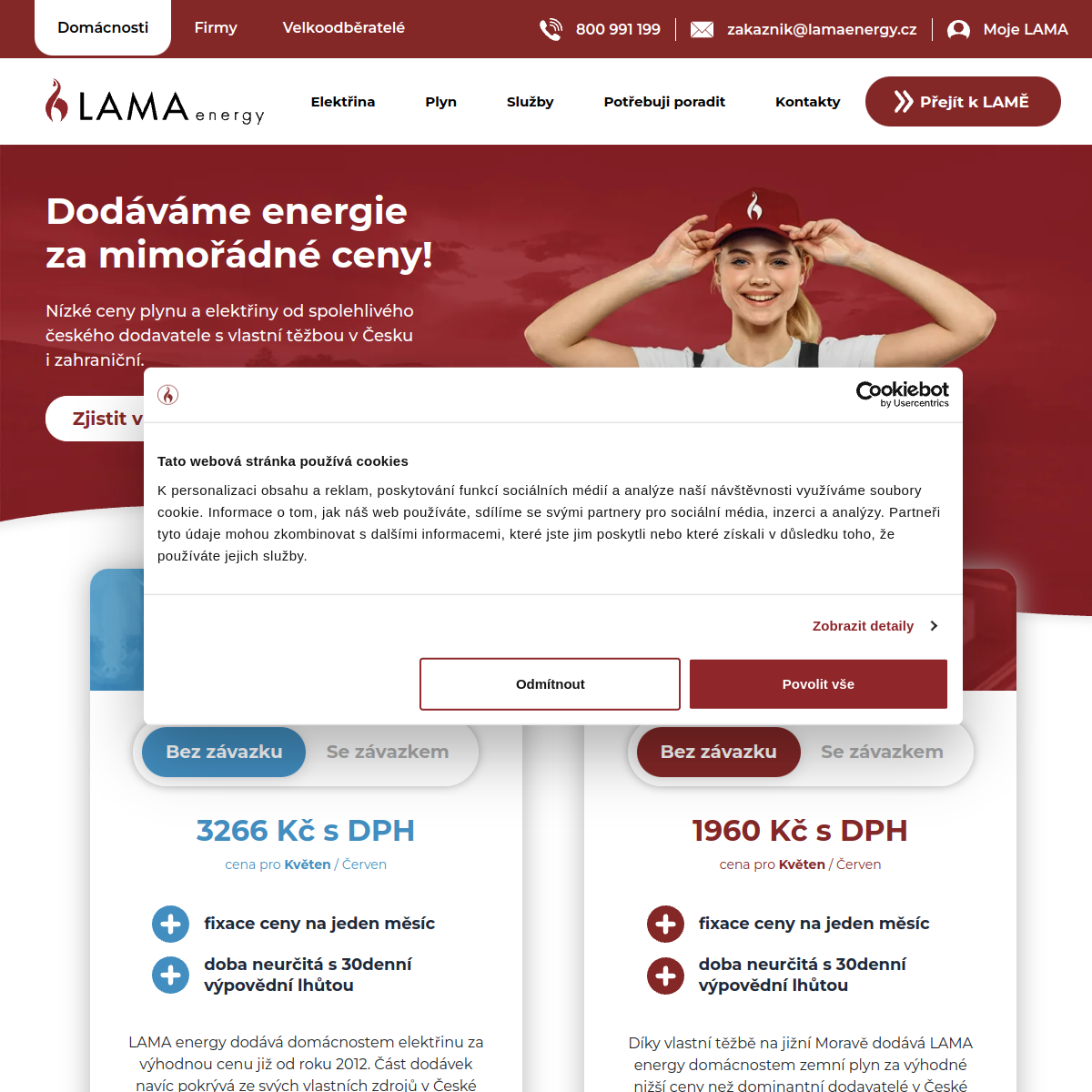 LAMA energy website