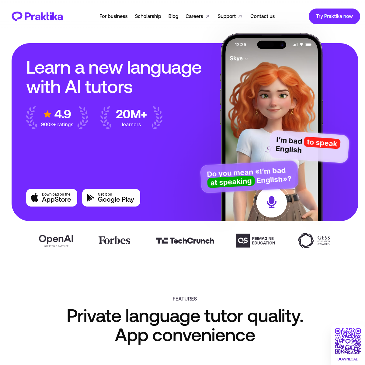 Praktika screenshot 2