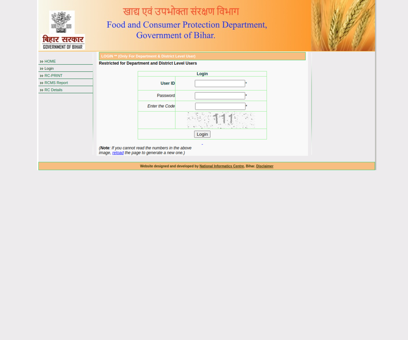 Official Bihar Ration Card Management System login page
