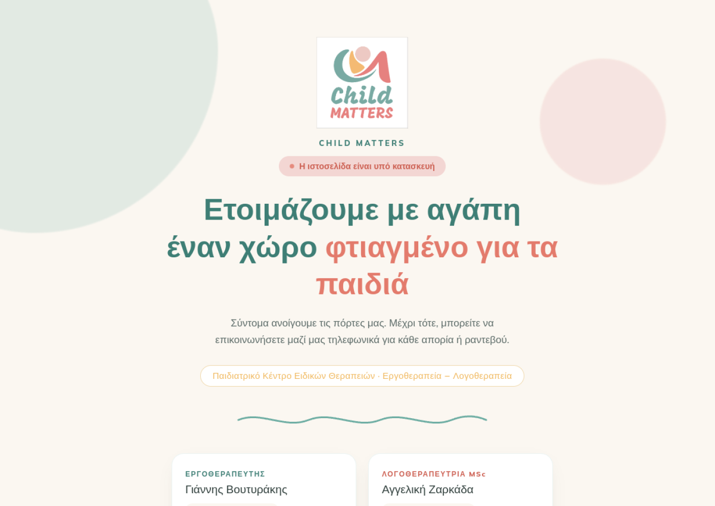 Showcase preview of the Child Matters website