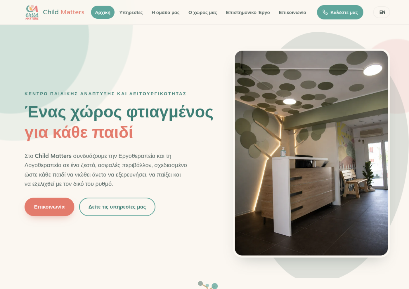 Showcase preview of the Child Matters website