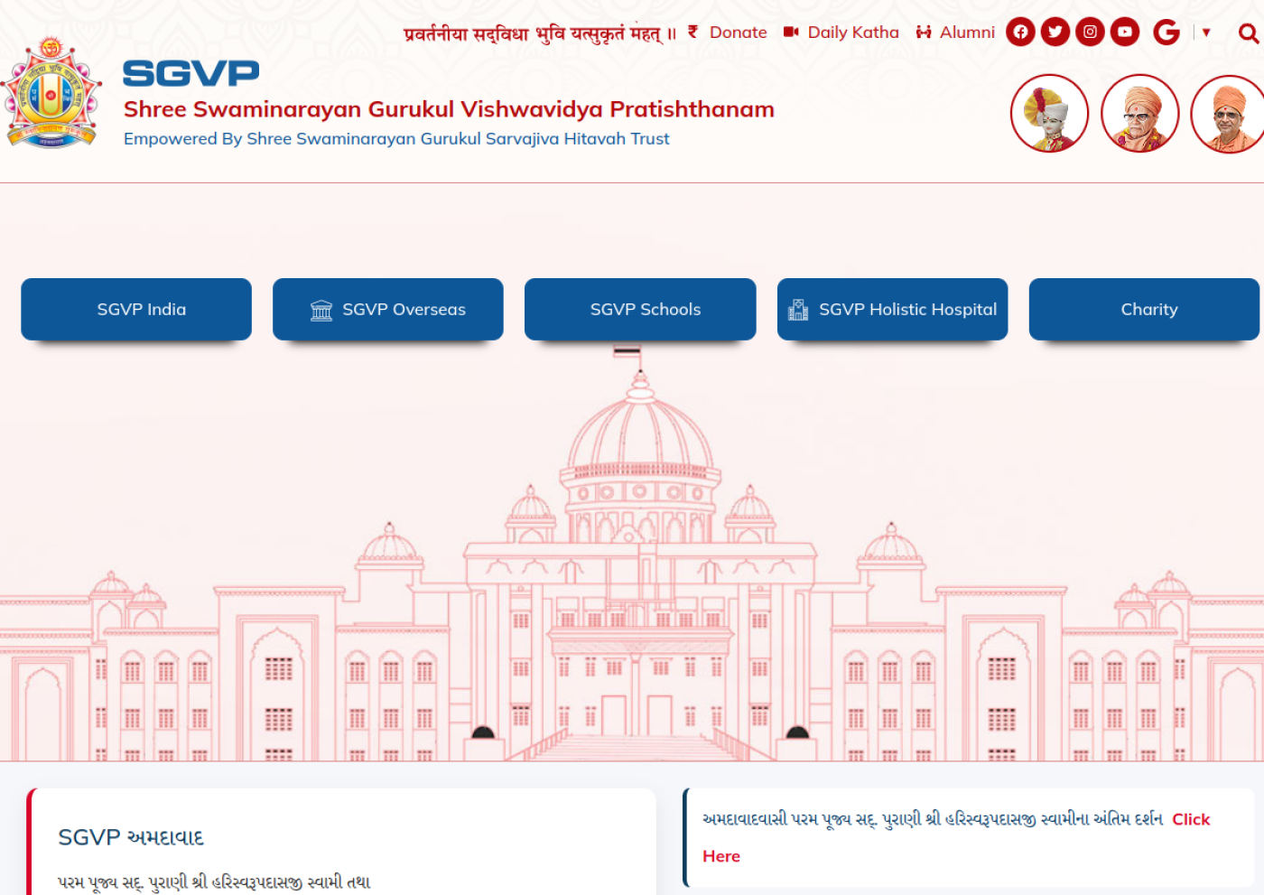 Swaminarayan Gurukul website screenshot