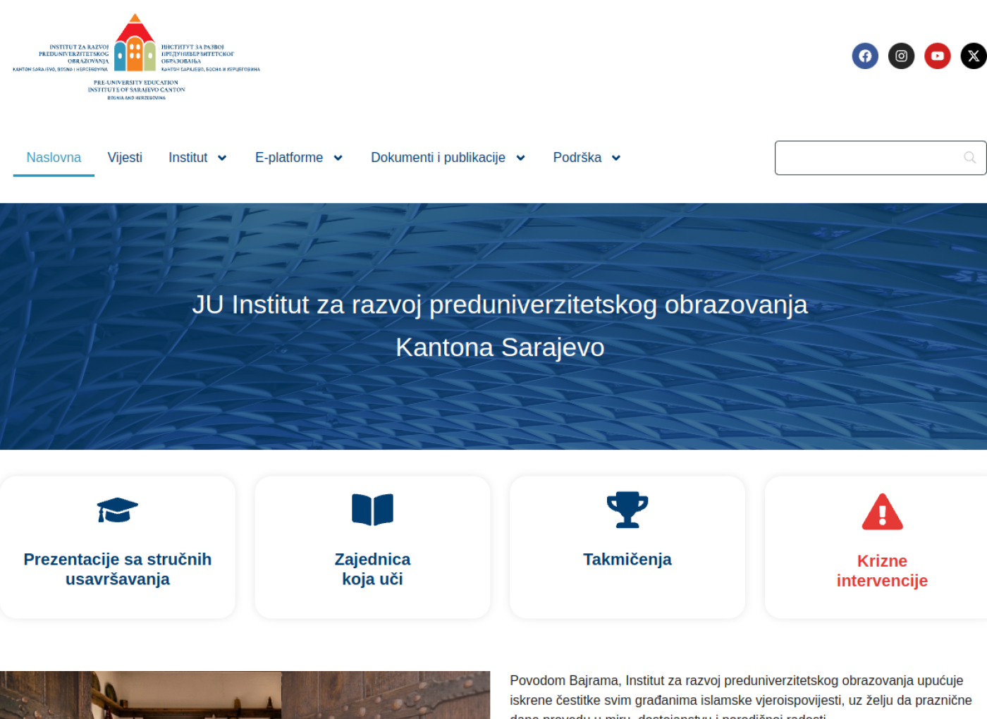 IRPO screenshot