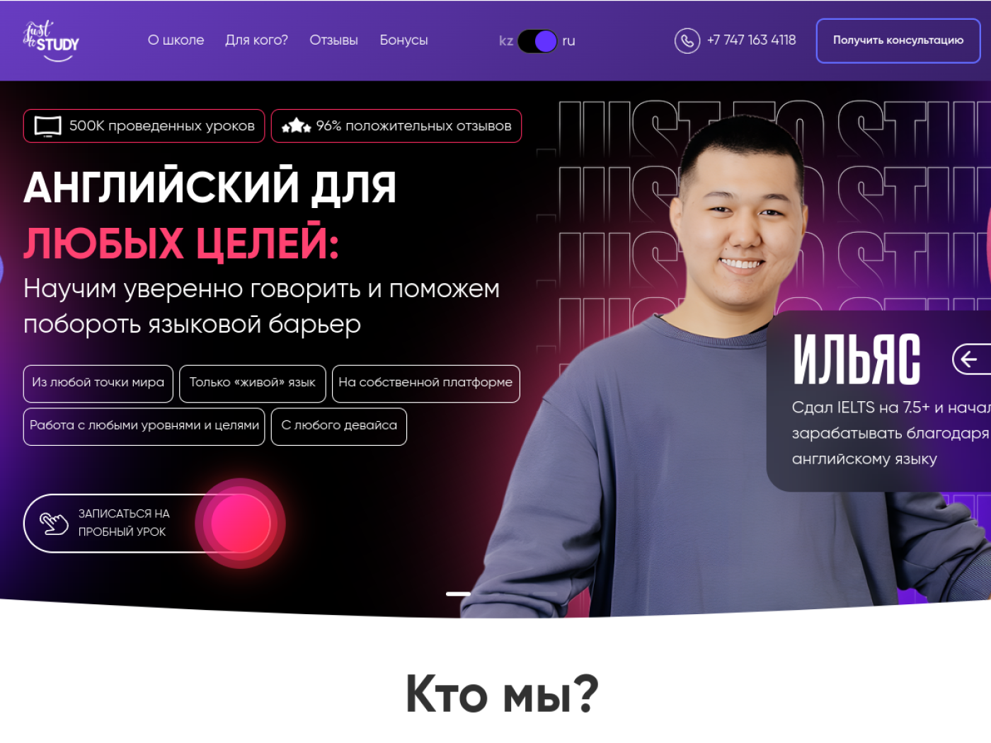 JT Study  — скриншот