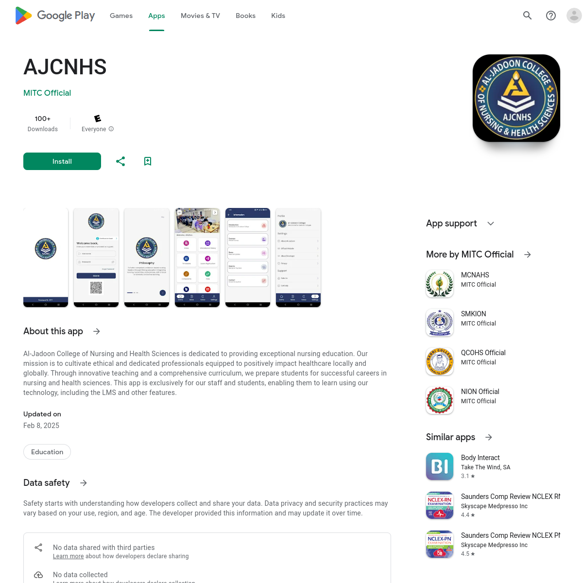 Al Jadoon Educational App - Android / Education project screenshot