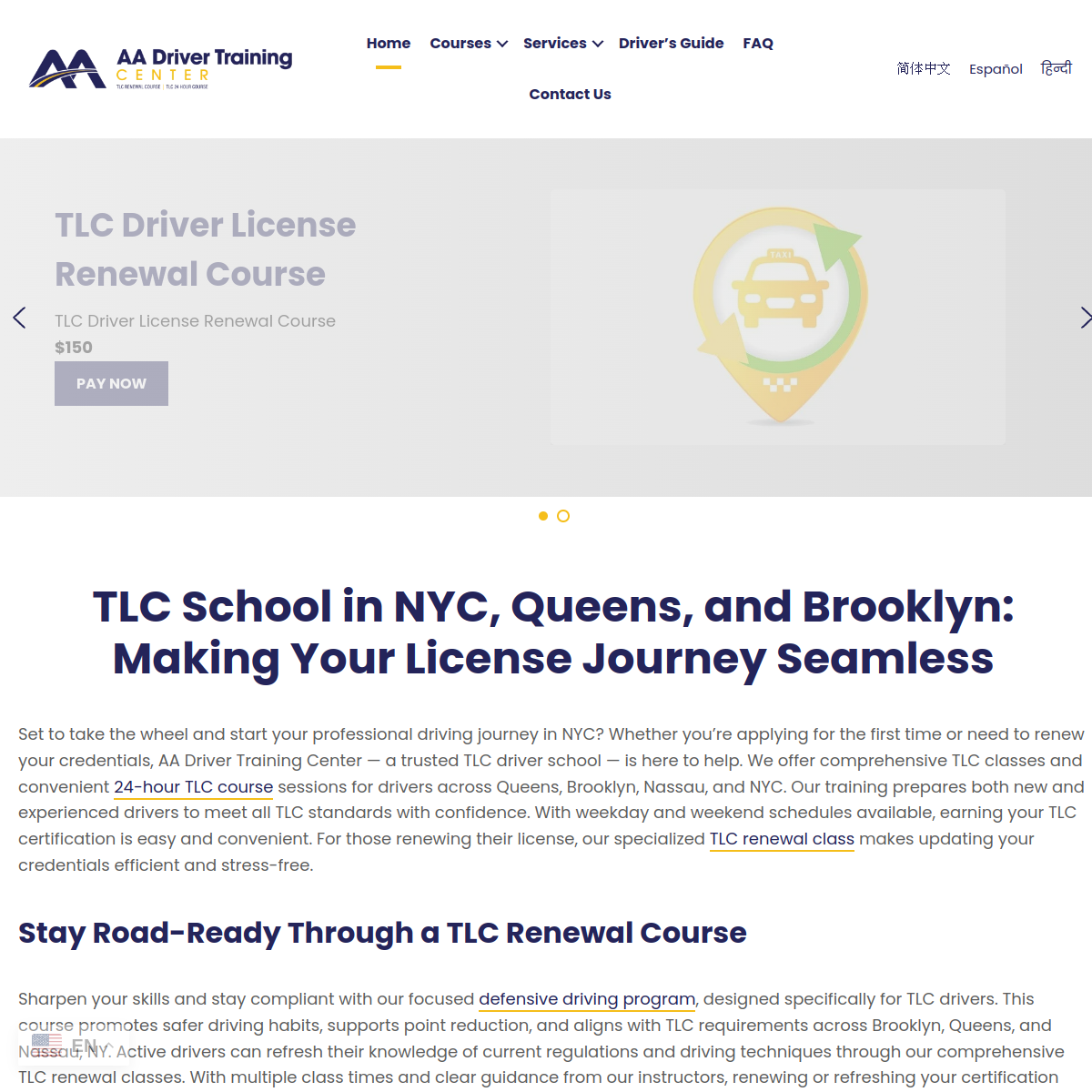 Screenshot of the TLC School Brooklyn NY website