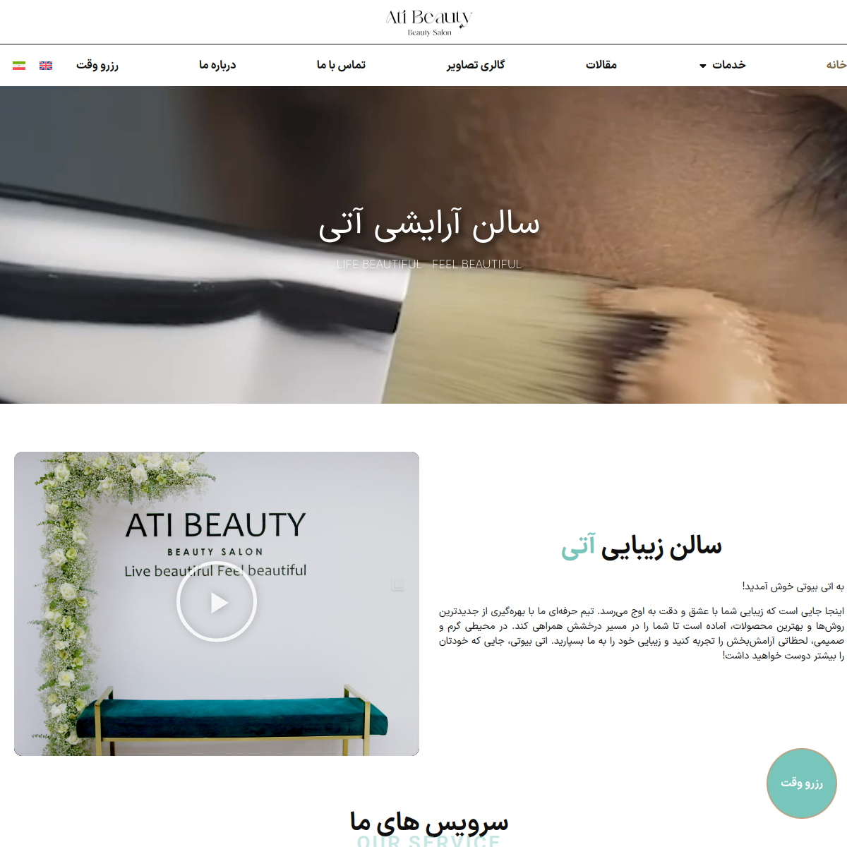 پیش نمایش پروژه