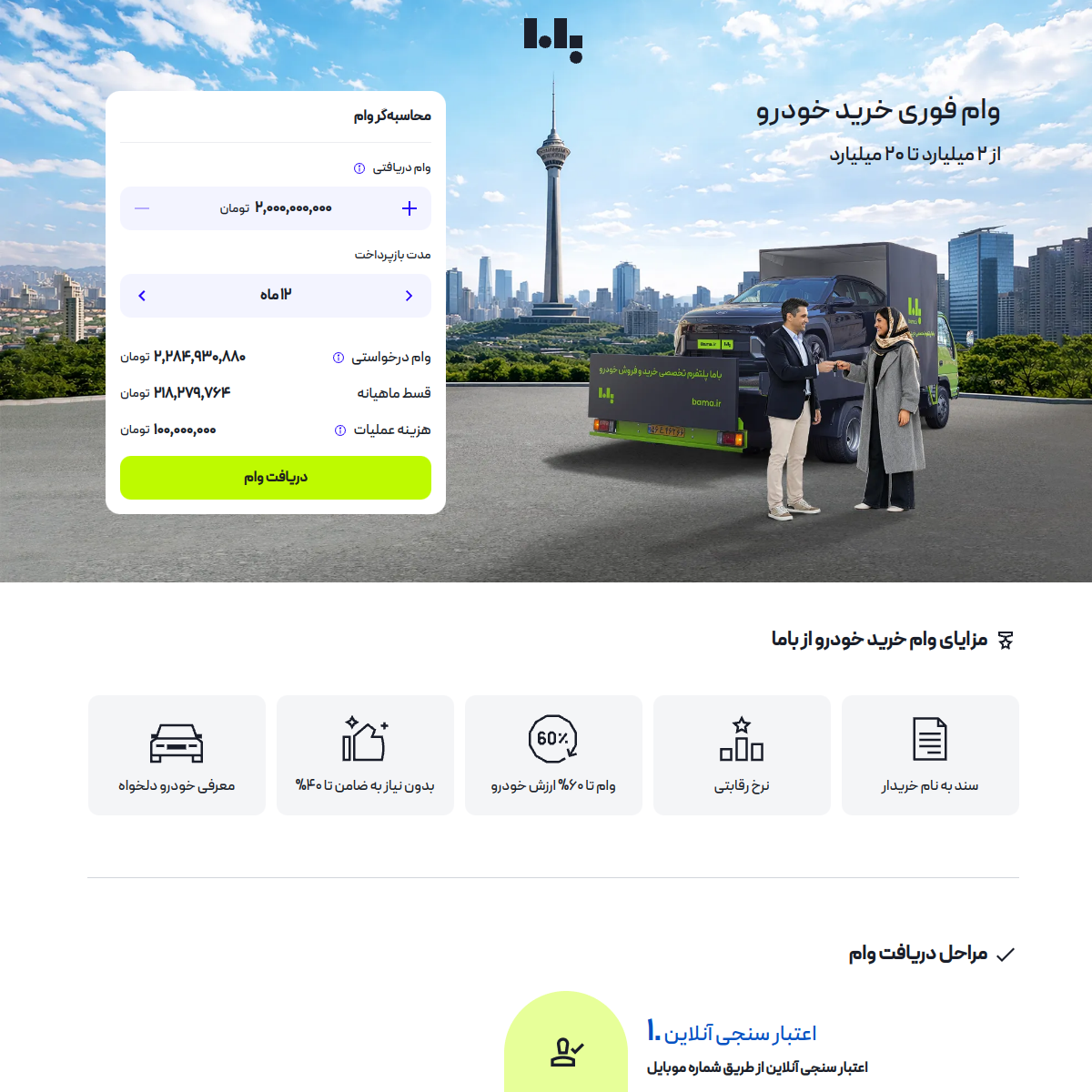 پیش نمایش پروژه