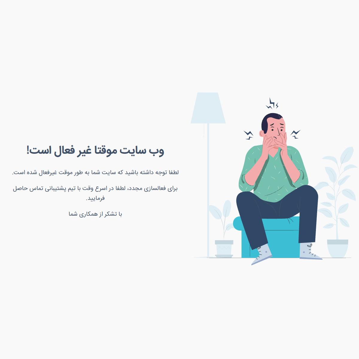 پیش نمایش پروژه