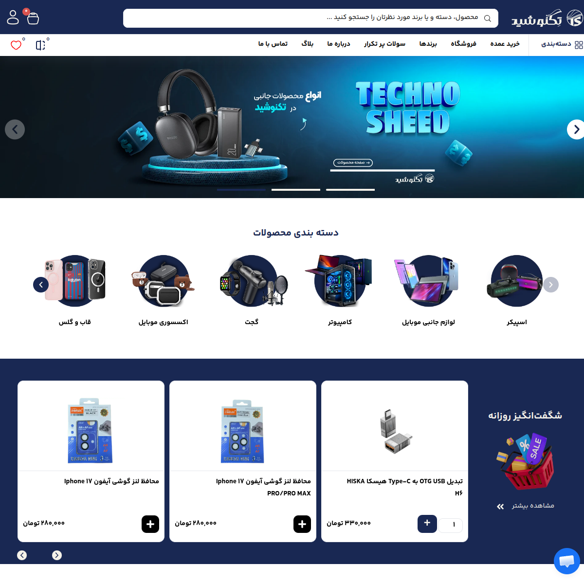پیش نمایش پروژه