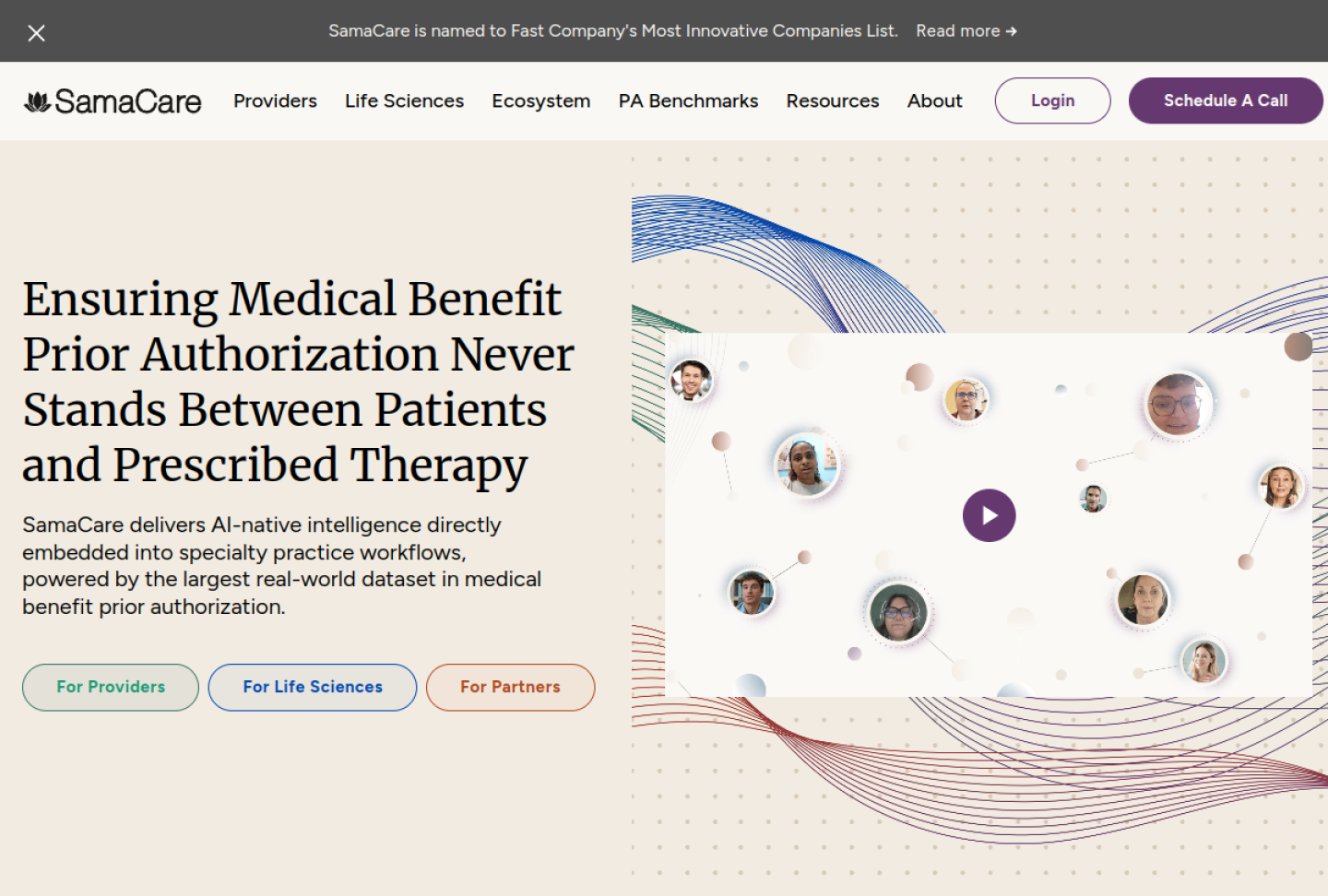 Screenshot of the official SamaCare product page