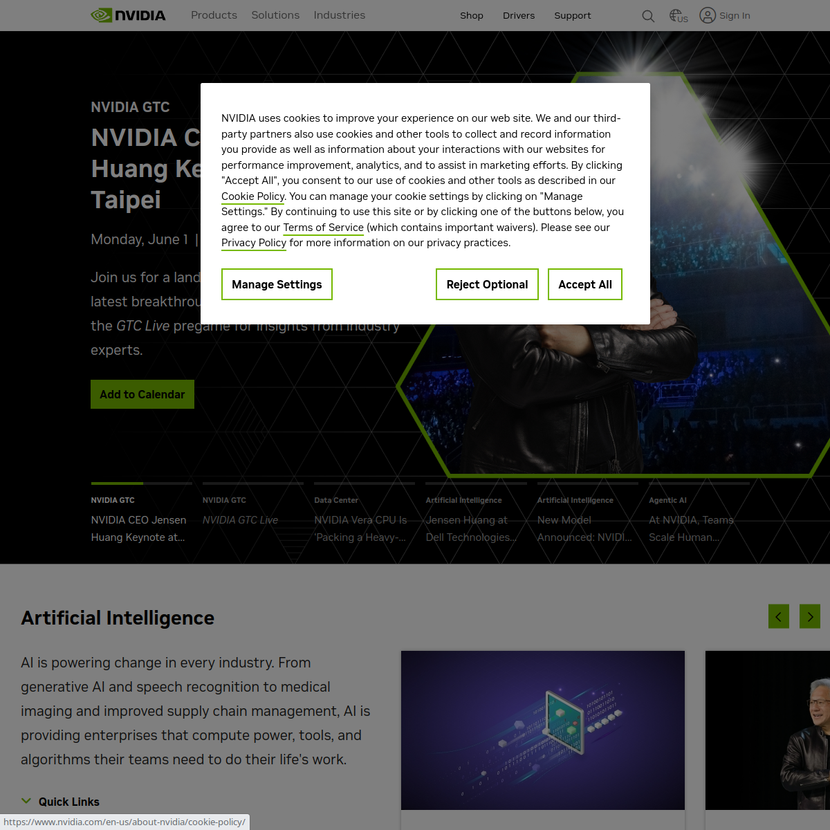 Nvidia のスクリーンショット