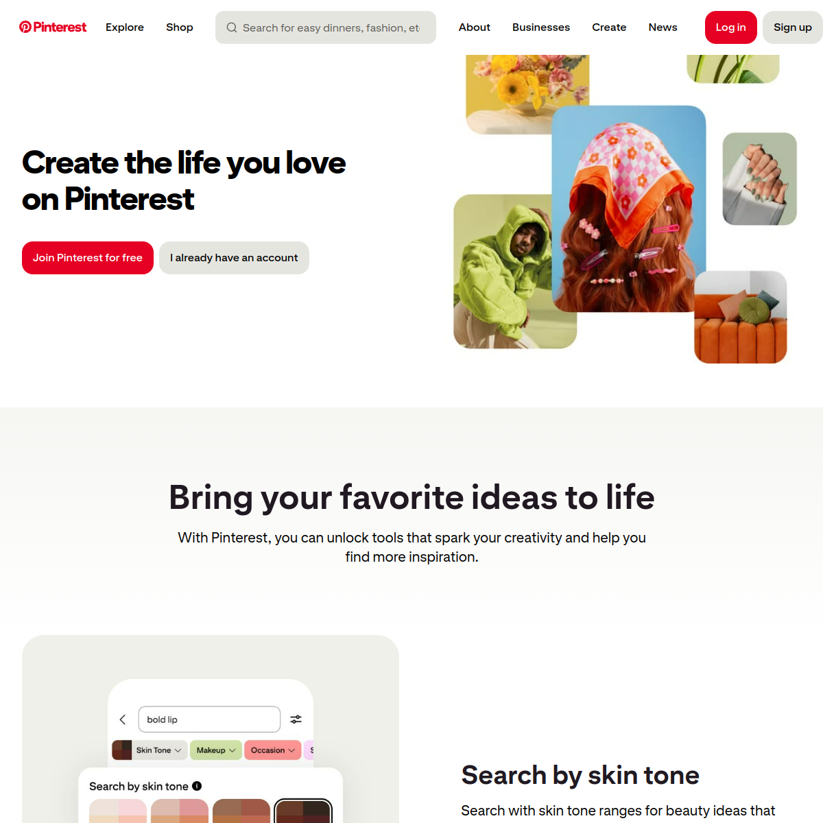 Pinterest 스크린샷