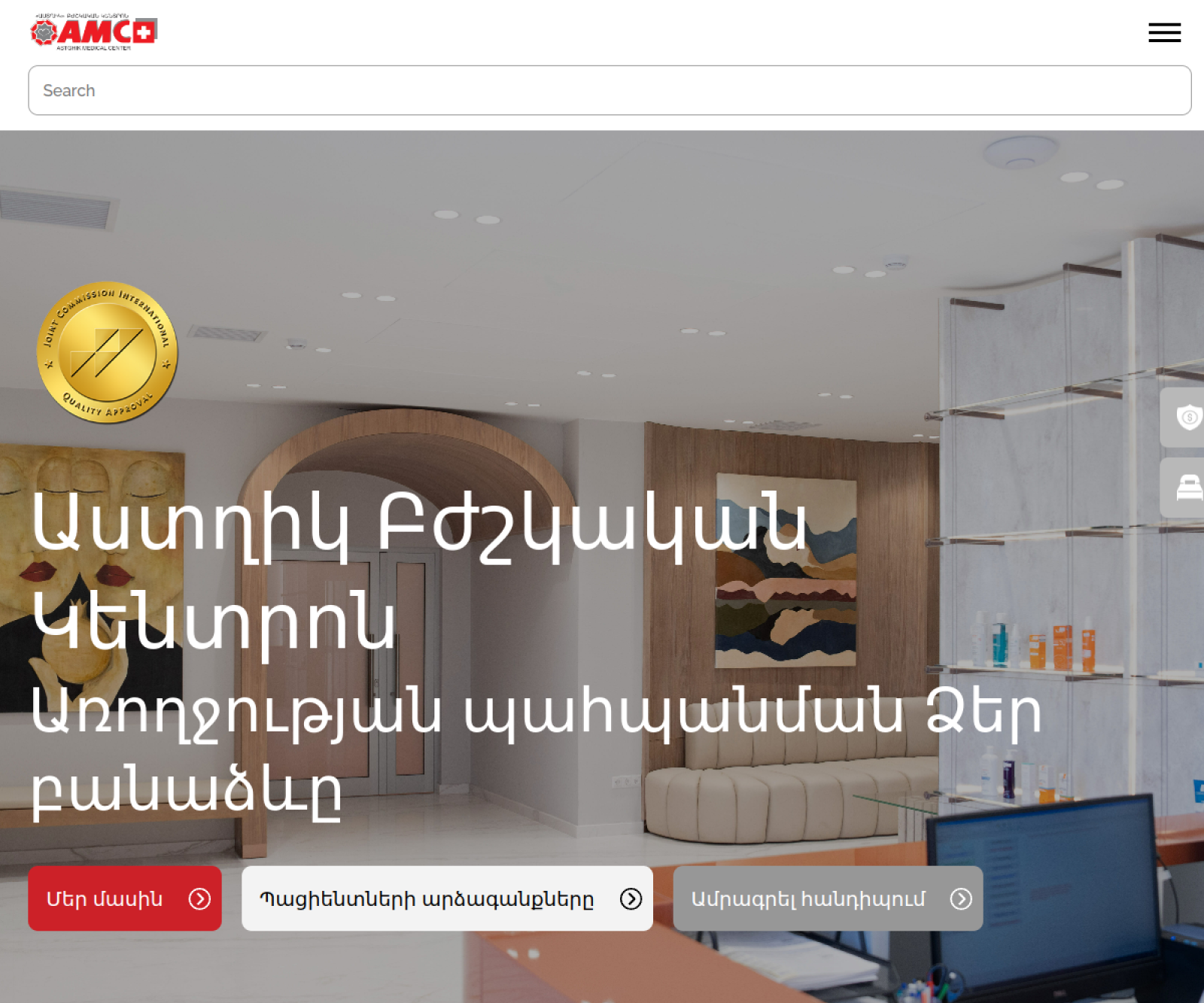 Astghik Medical Center — web & app
