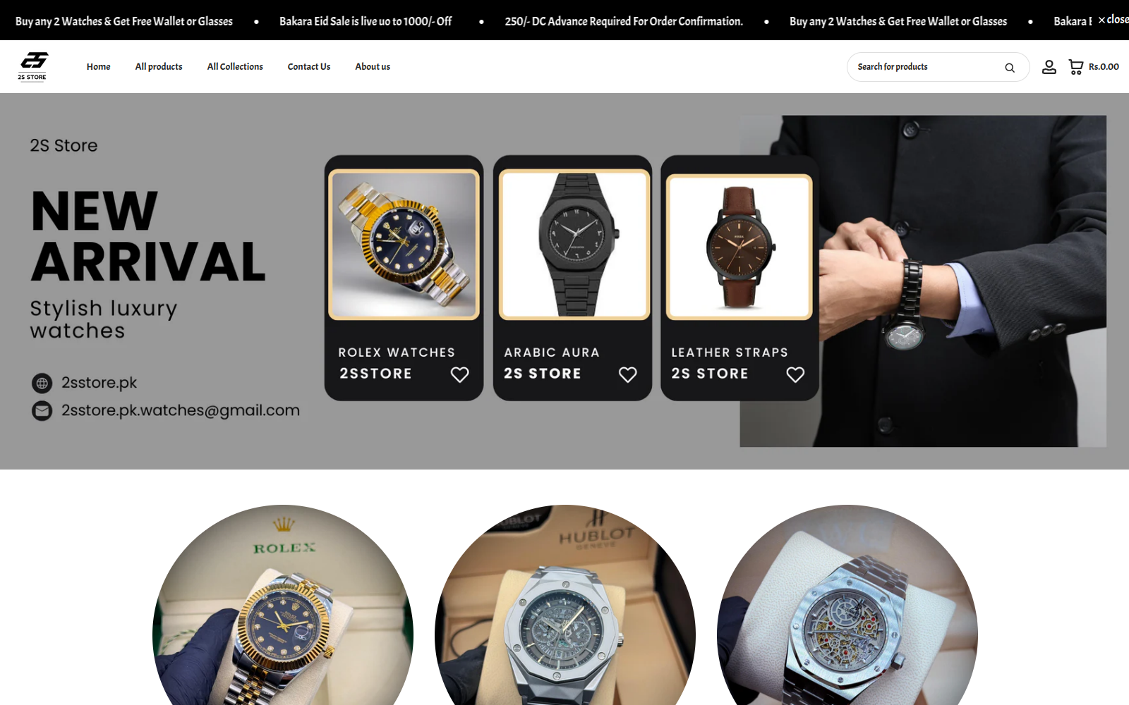 2S Store website screenshot
