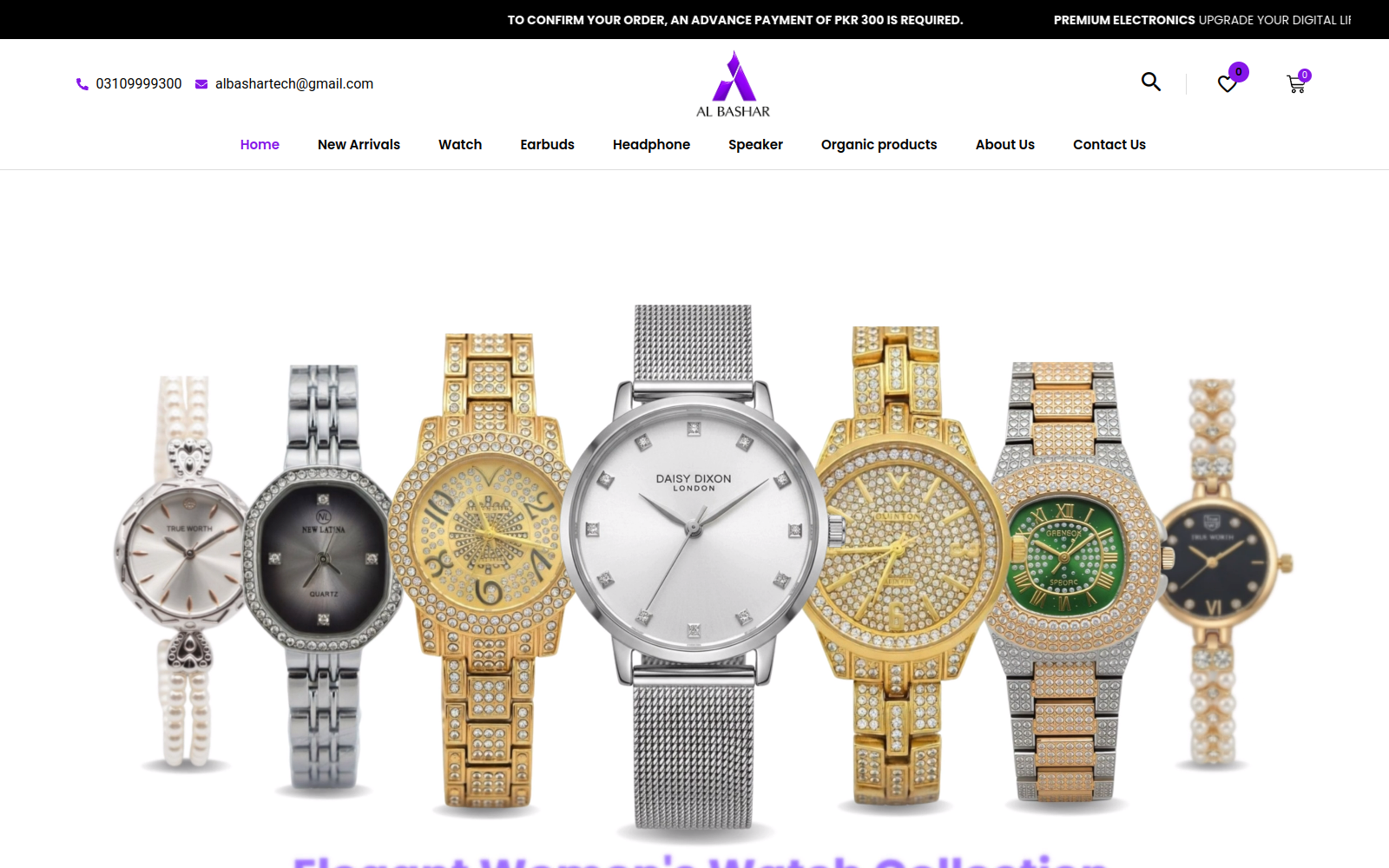 Al Bashar Store store screenshot