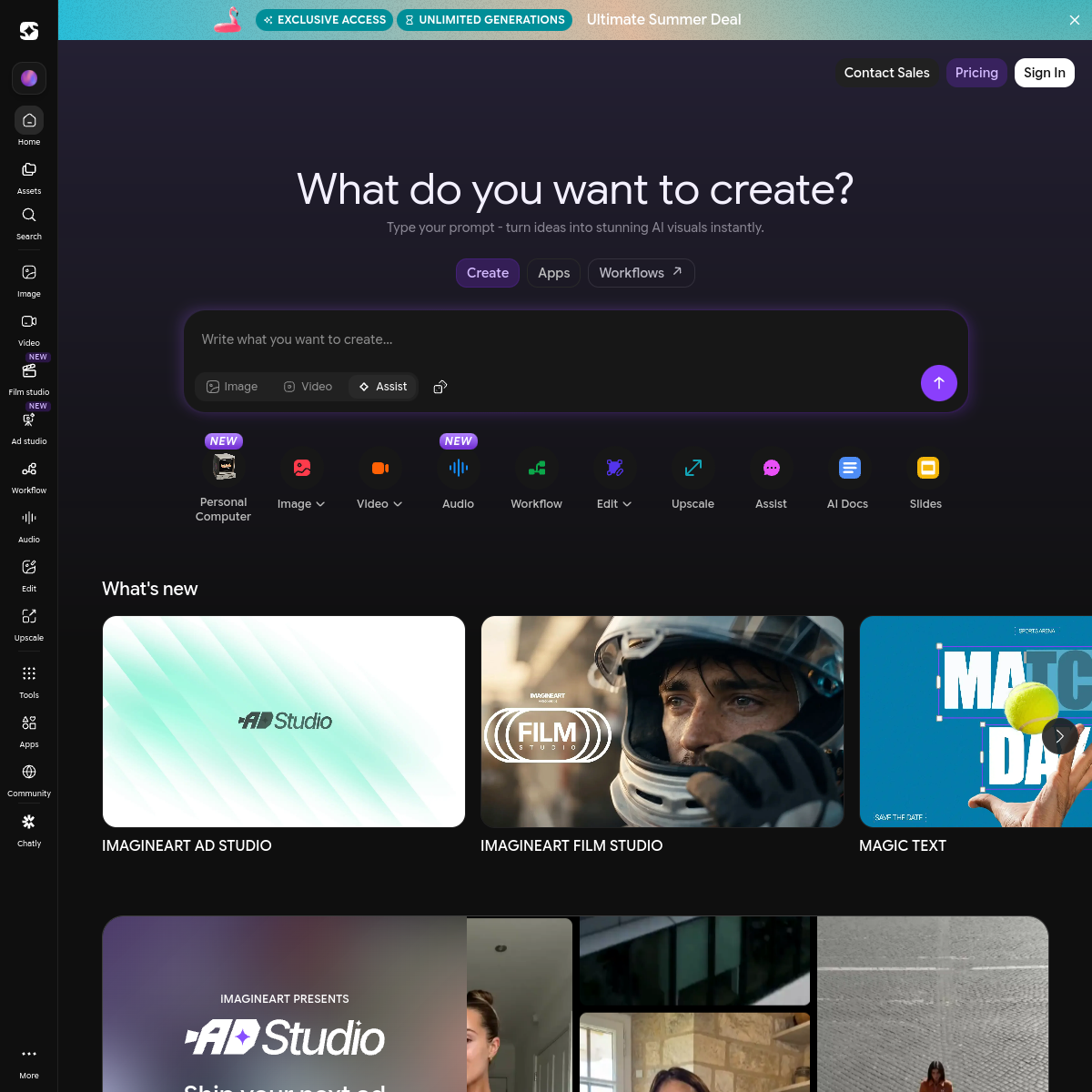 ImagineArt product screenshot