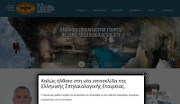 Görögország - Hellenic Speleological Society
