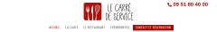 Le carré de service