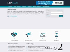 Скриншот сайта linkslot.store