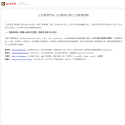 Coin Labs screenshot
