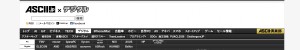 http://ascii.jp/elem/000/000/967/967942/
