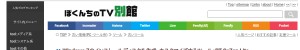http://freesoft.tvbok.com/windows7/installation/rt_se7en_lite.html