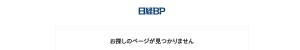 http://itpro.nikkeibp.co.jp/free/NT/WinKeyWord/20040805/1/?rt=nocnt