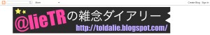 http://toldalie.blogspot.jp/2011/07/outlook2010.html