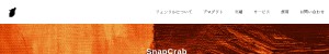 http://www.fenrir-inc.com/jp/snapcrab/