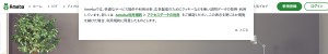 https://ameblo.jp/okadatk/entry-12459241851.html