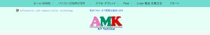 https://amksystem.com/cmd/dism/